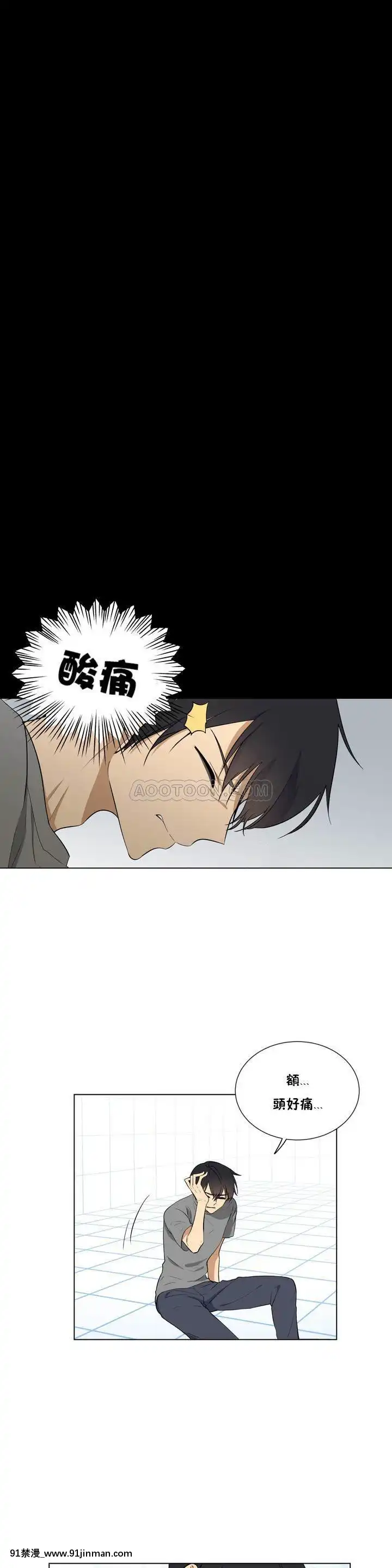 羞愧的房間01-20話[完結][8575-18h]