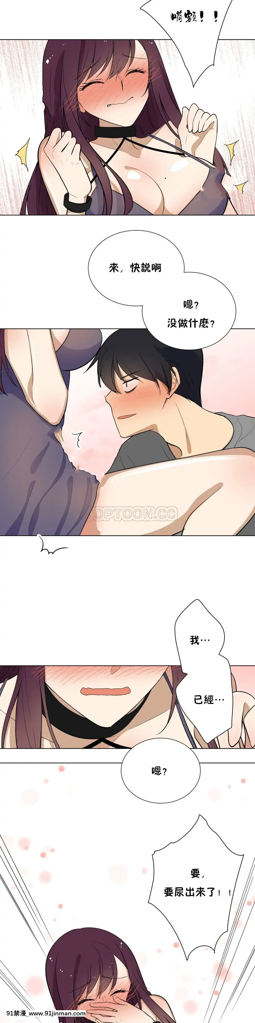 羞愧的房間01-20話[完結][8575-18h]