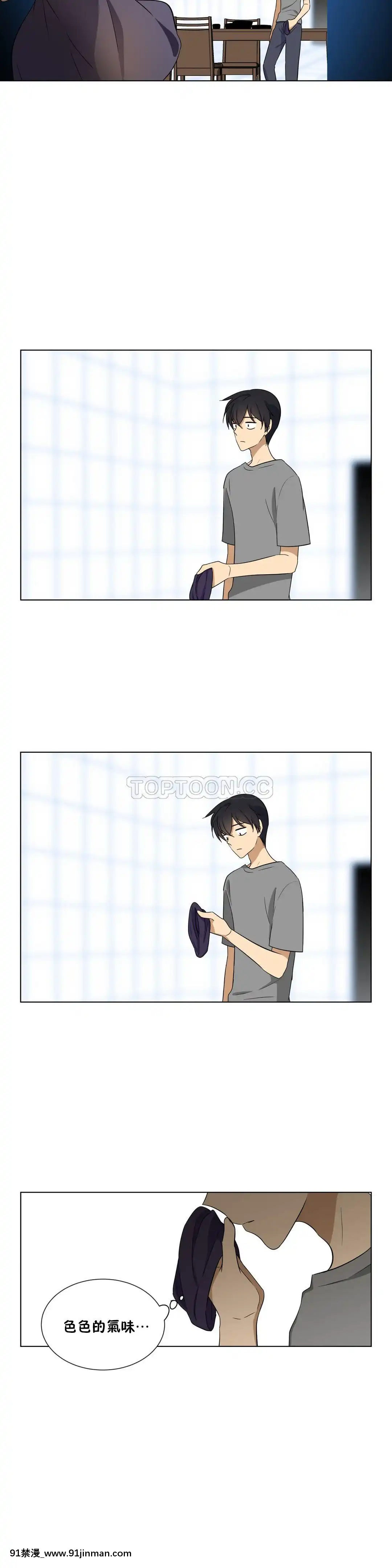 羞愧的房間01-20話[完結][8575-18h]