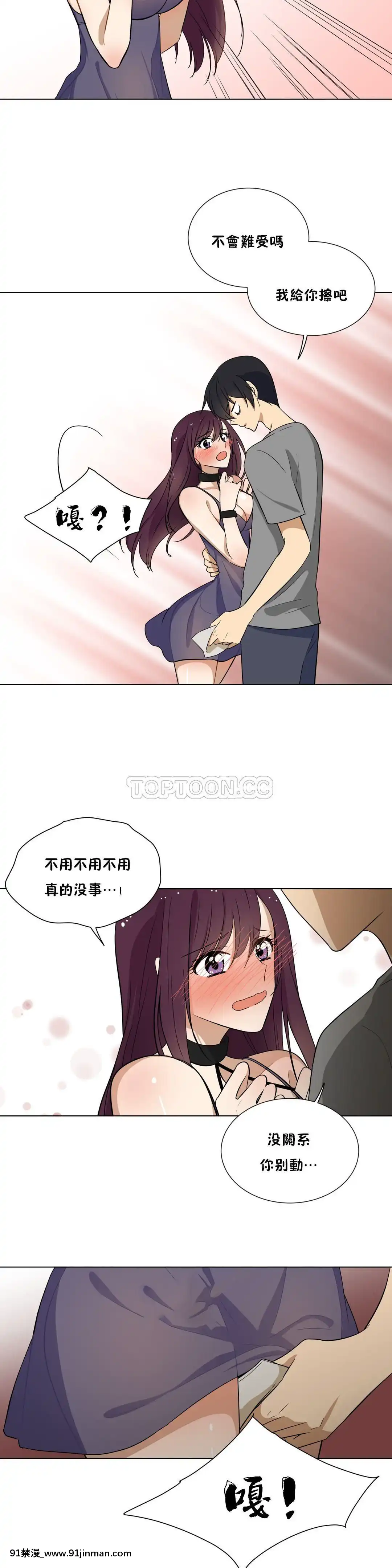 羞愧的房間01-20話[完結][8575-18h]