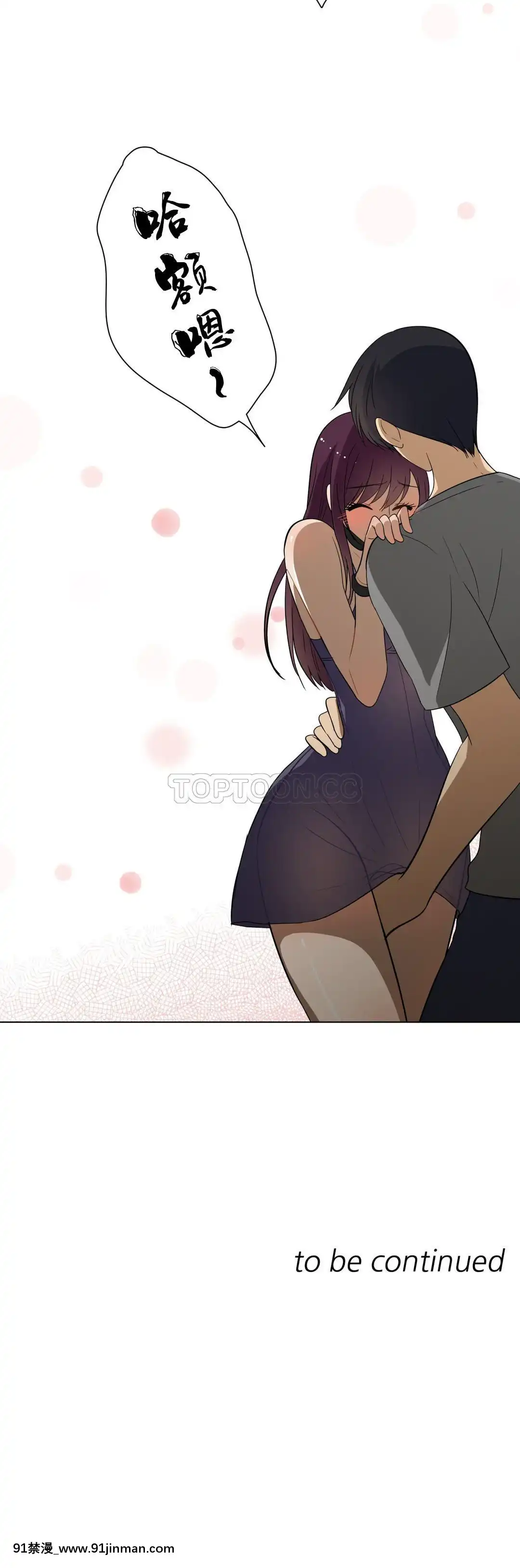 羞愧的房間01-20話[完結][8575-18h]