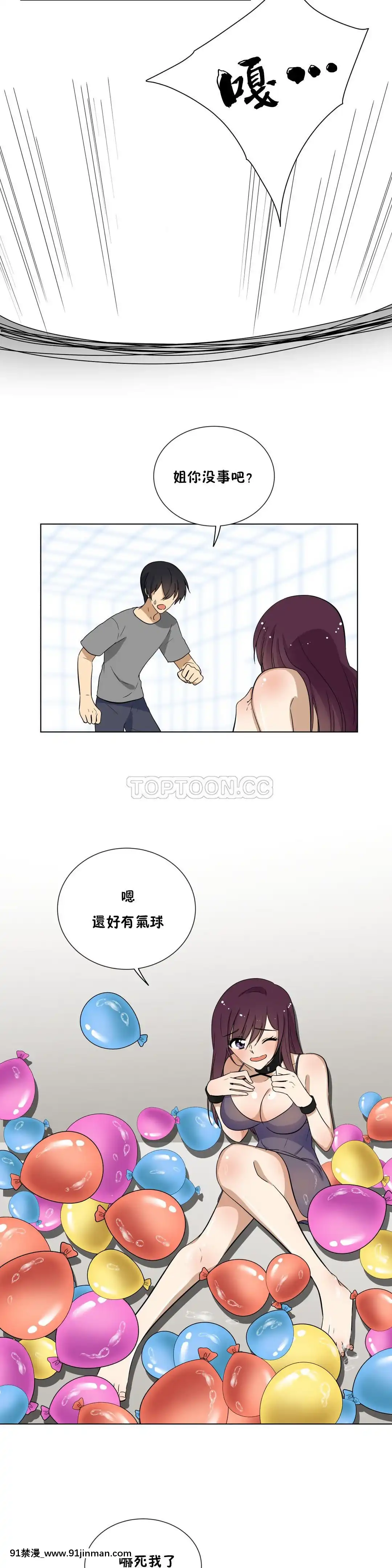 羞愧的房間01-20話[完結][8575-18h]