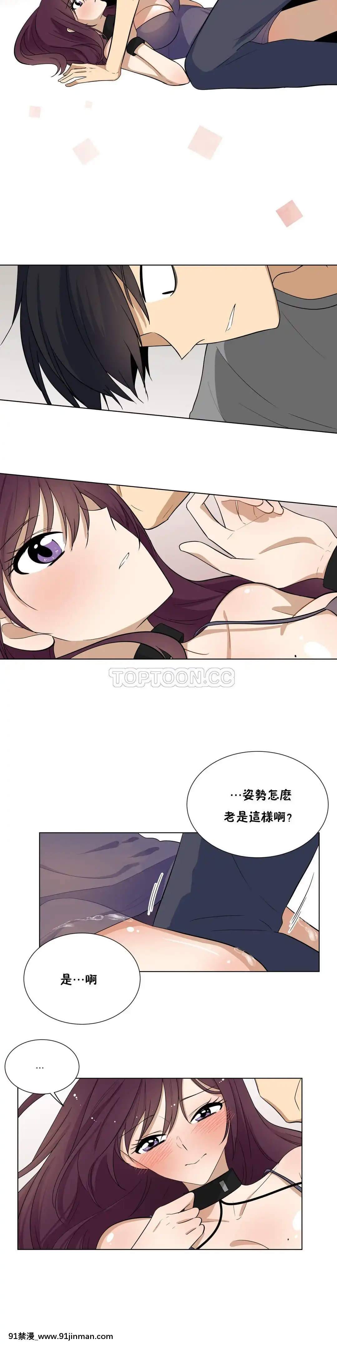 羞愧的房間01-20話[完結][8575-18h]
