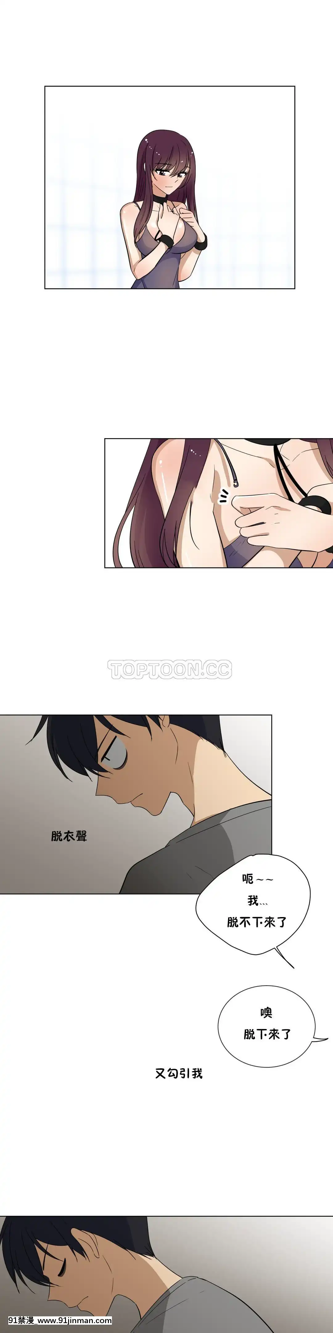 羞愧的房間01-20話[完結][8575-18h]