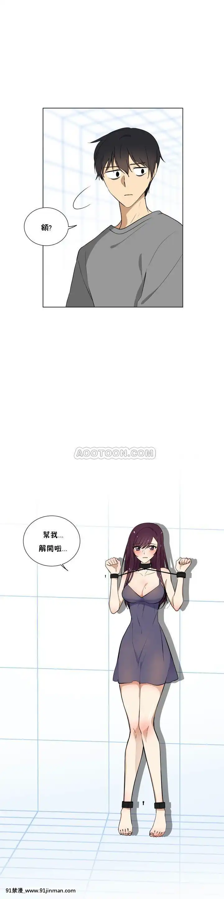 羞愧的房間01-20話[完結][8575-18h]