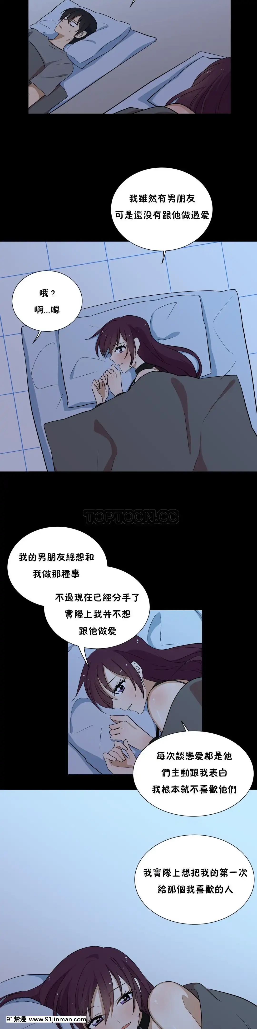 羞愧的房間01-20話[完結][8575-18h]