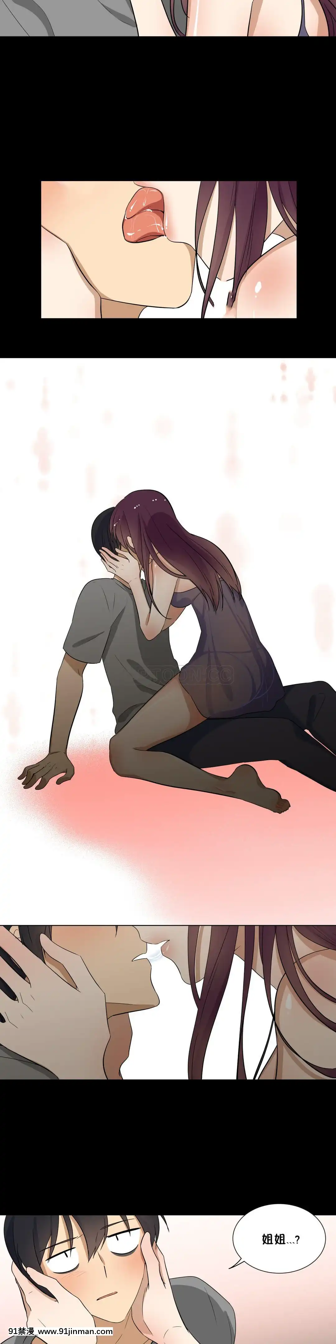 羞愧的房間01-20話[完結][8575-18h]