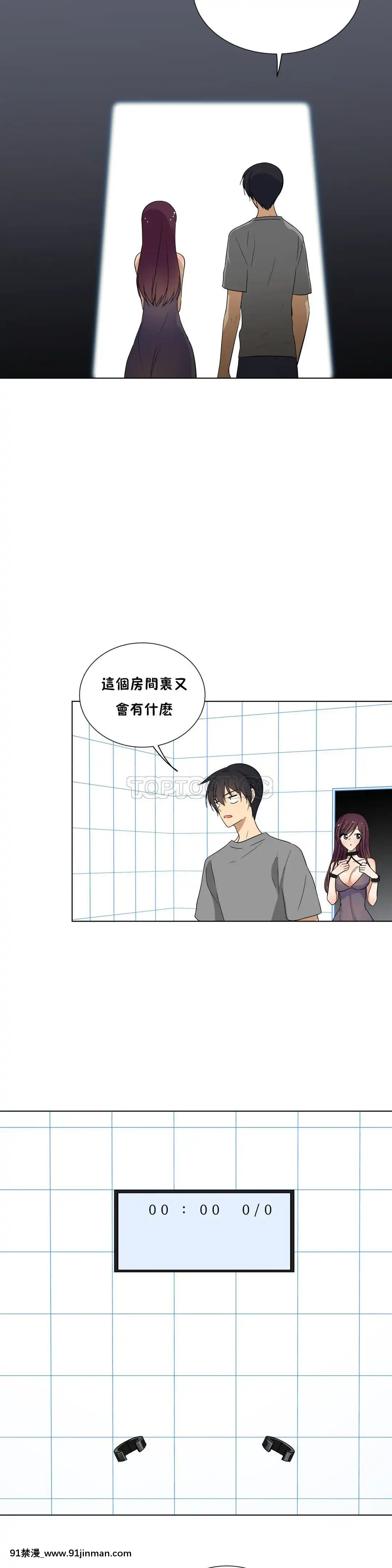 羞愧的房間01-20話[完結][8575-18h]