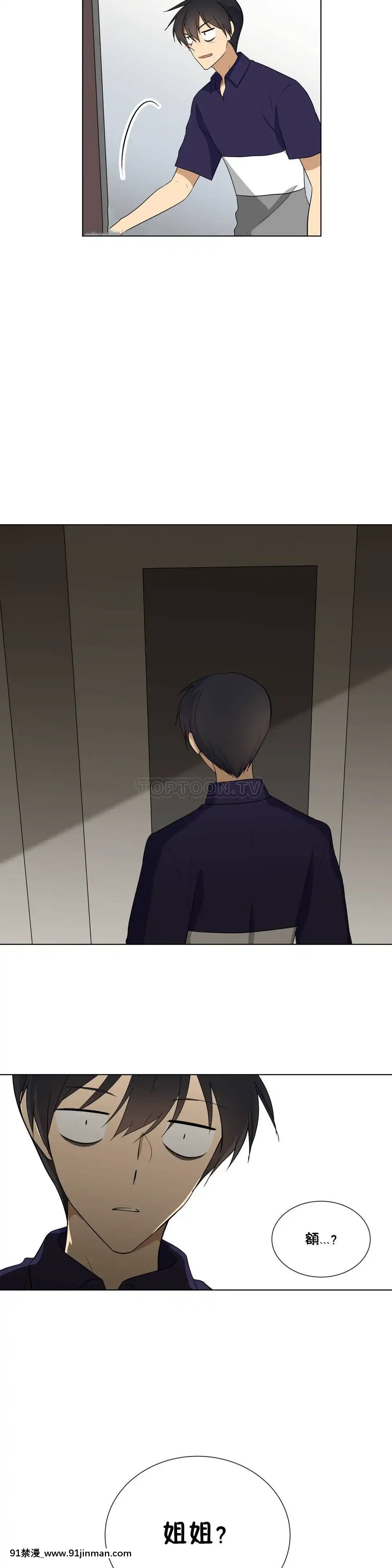 羞愧的房間01-20話[完結][8575-18h]