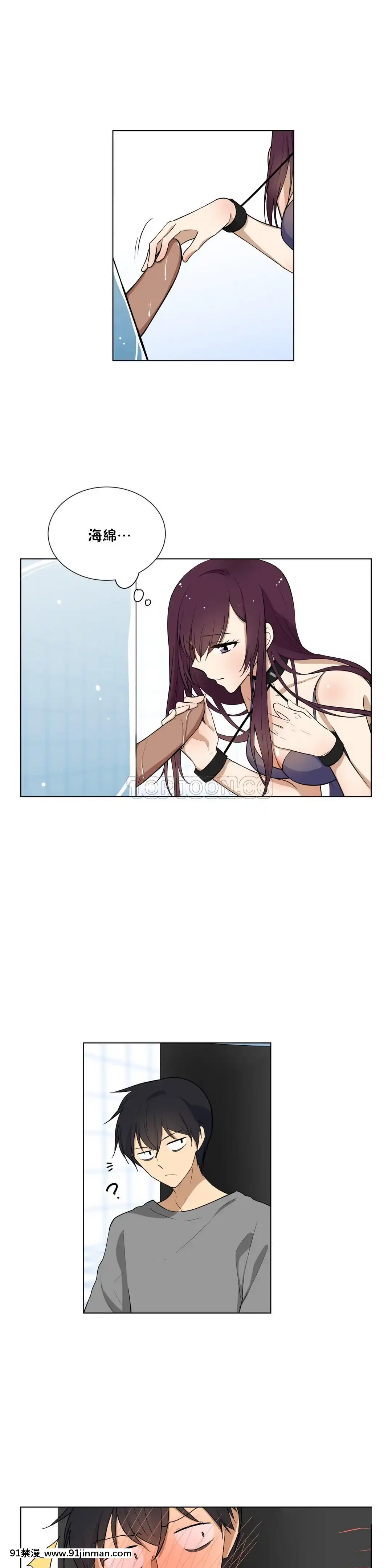 羞愧的房間01-20話[完結][8575-18h]