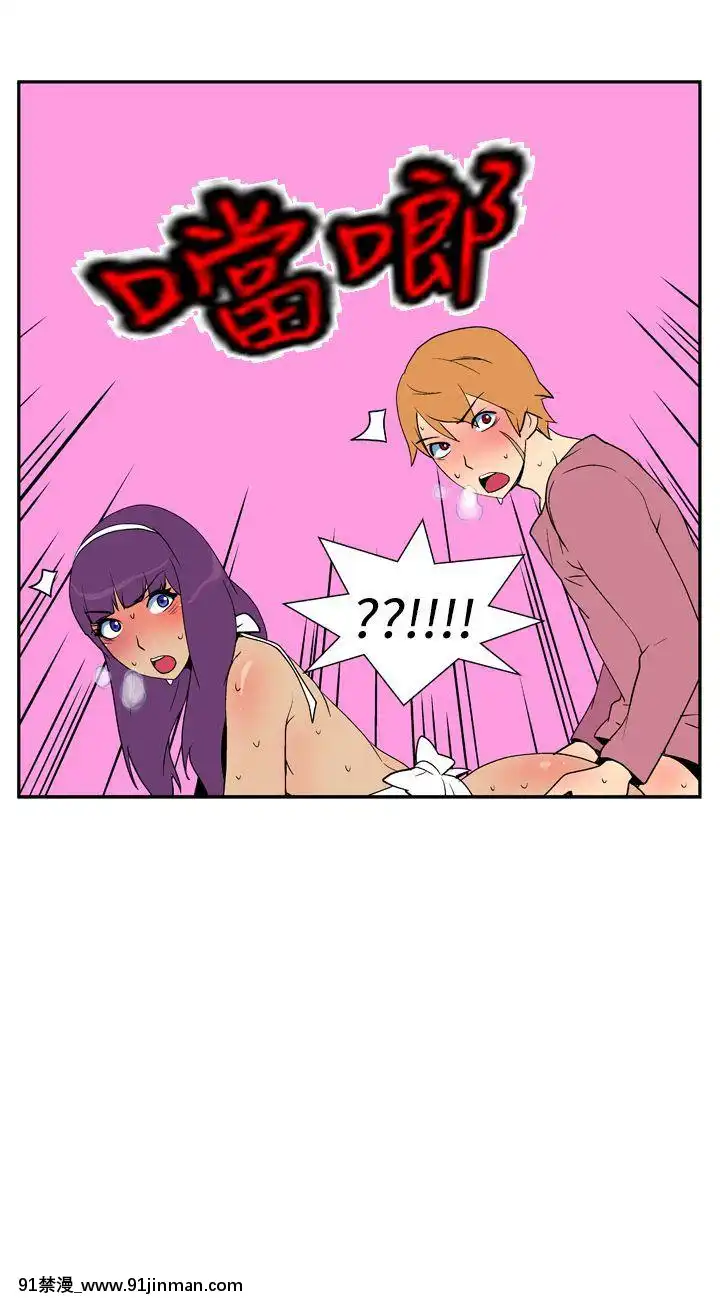 她的秘密空間第1季01-54話[完結][18h.18h.]