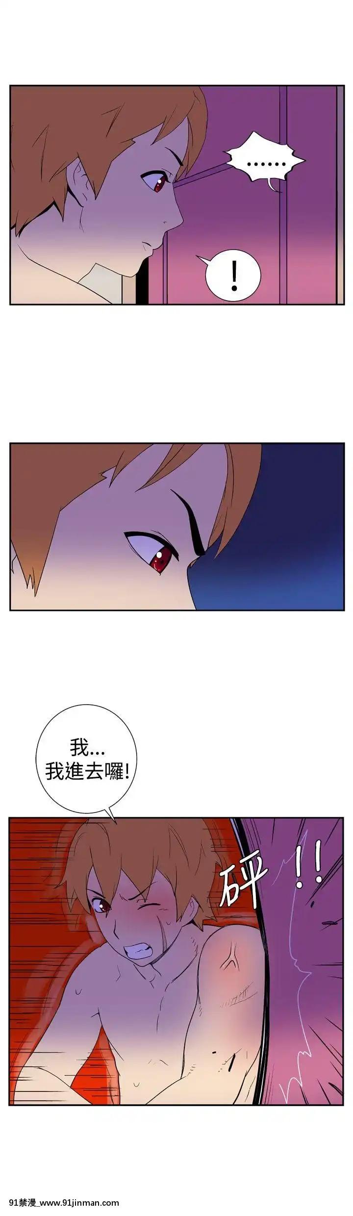 她的秘密空間第1季01-54話[完結][18h.18h.]