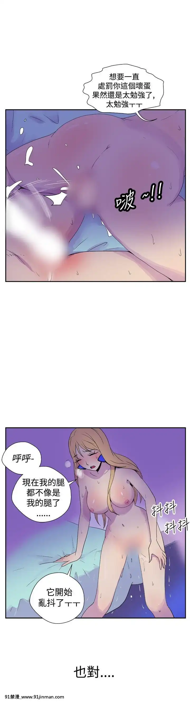 她的秘密空間第1季01-54話[完結][18h.18h.]