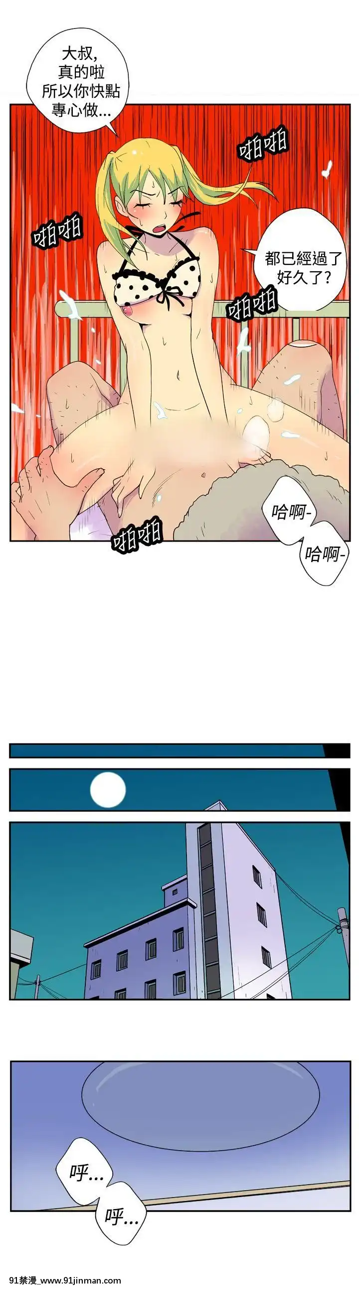 她的秘密空間第1季01-54話[完結][18h.18h.]