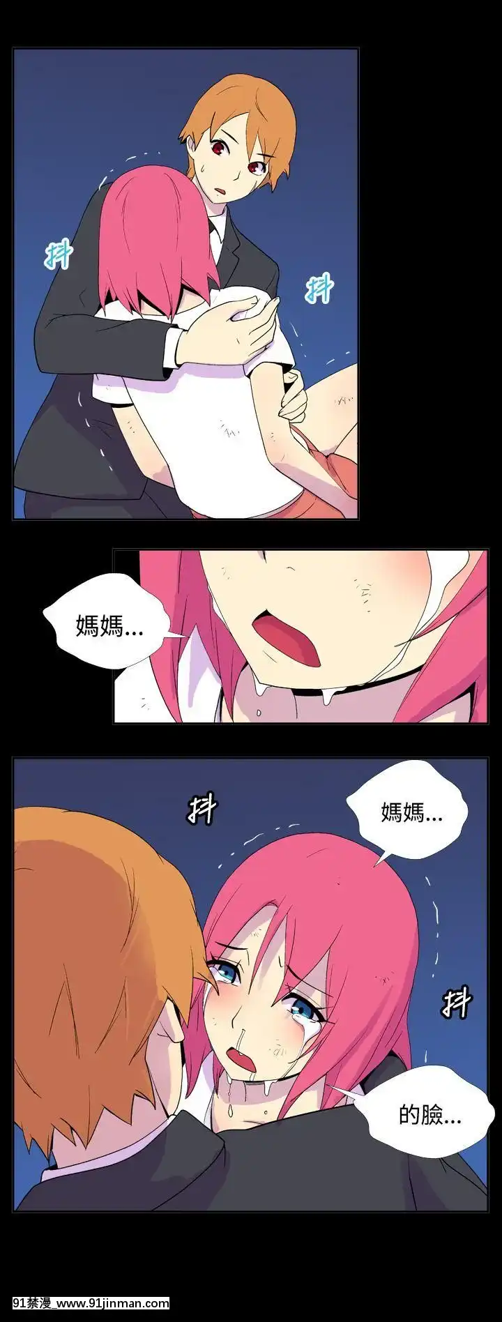 她的秘密空間第1季01-54話[完結][18h.18h.]