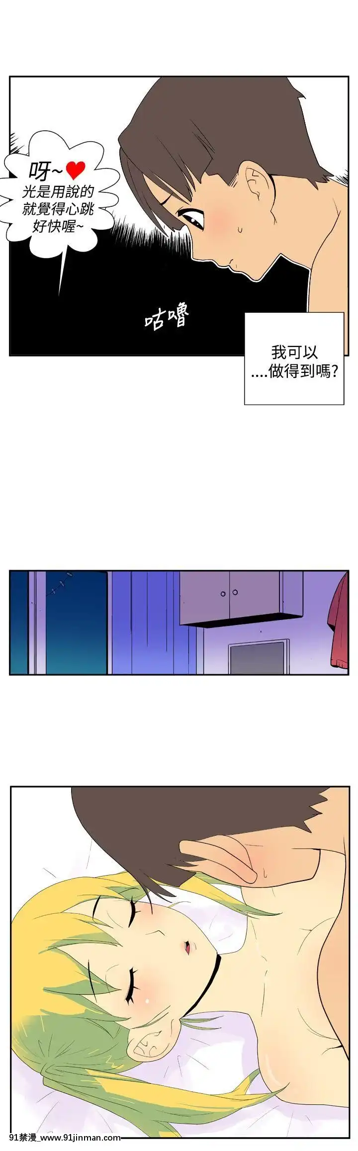 她的秘密空間第1季01-54話[完結][18h.18h.]