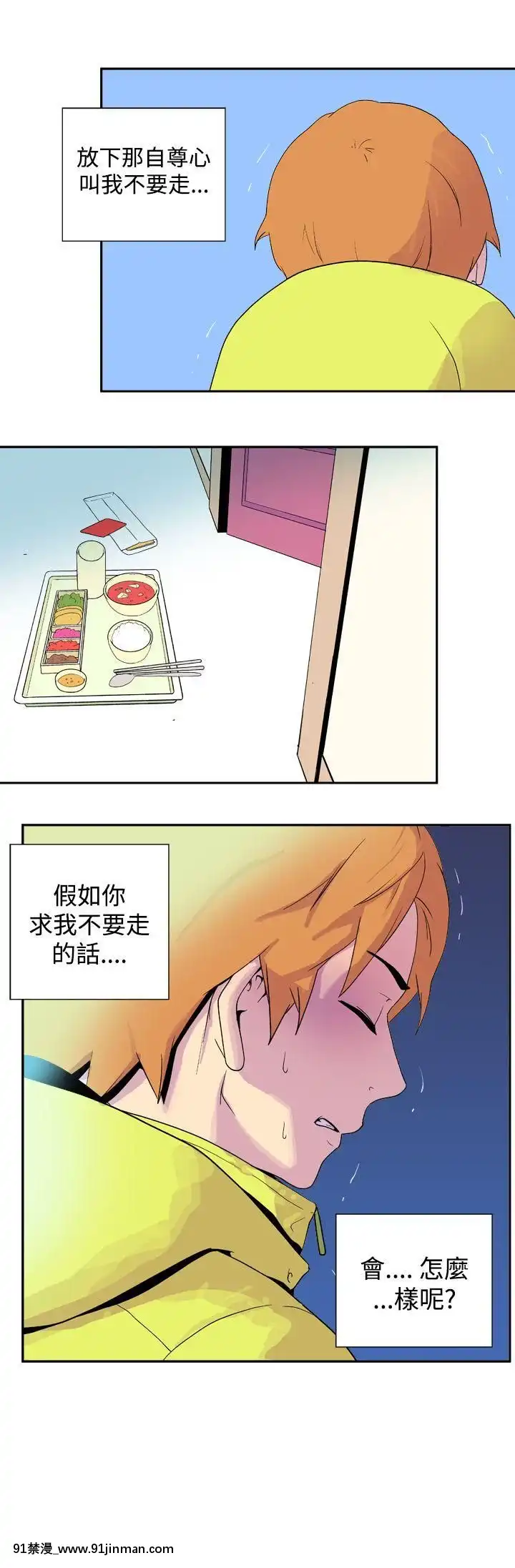 她的秘密空間第1季01-54話[完結][18h.18h.]