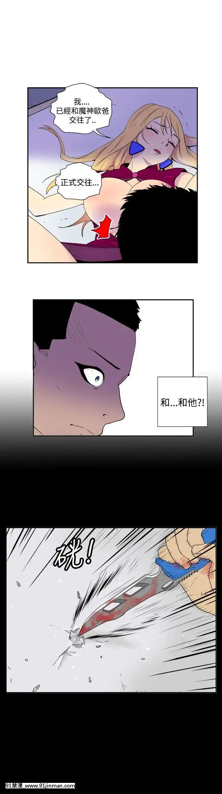 她的秘密空間第1季01-54話[完結][18h.18h.]