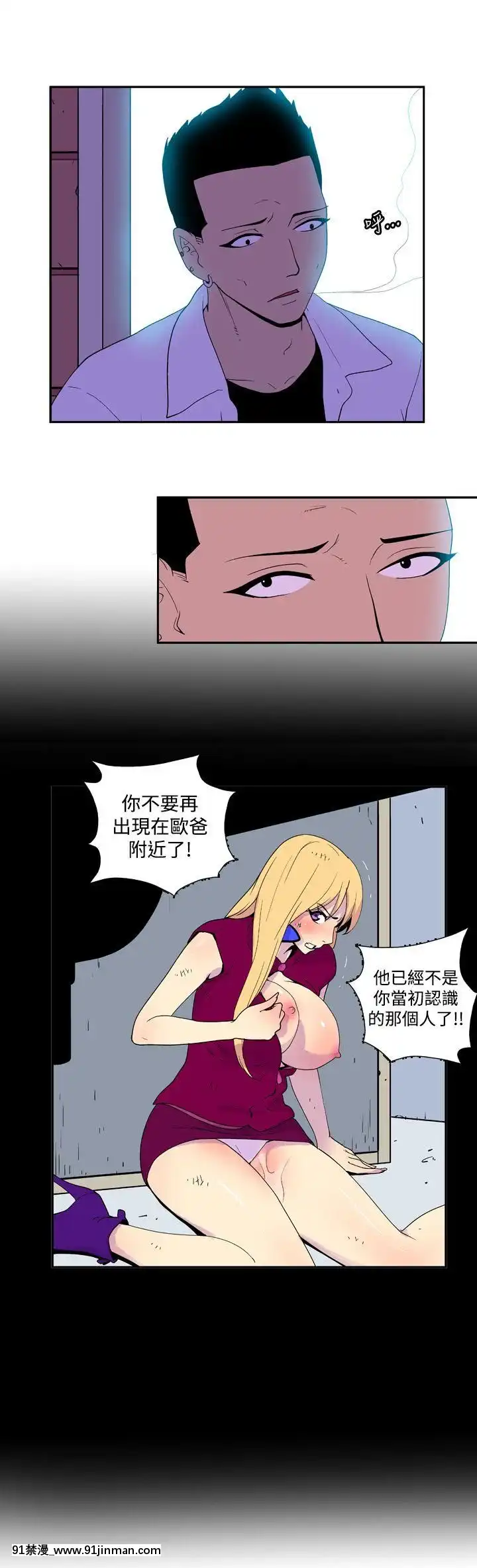 她的秘密空間第1季01-54話[完結][18h.18h.]
