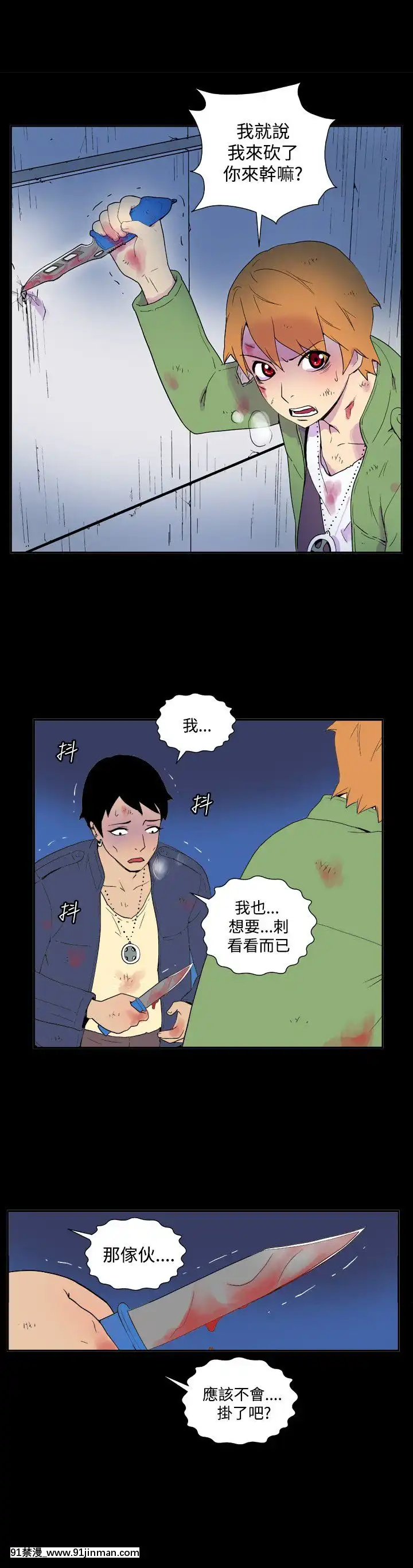 她的秘密空間第1季01-54話[完結][18h.18h.]