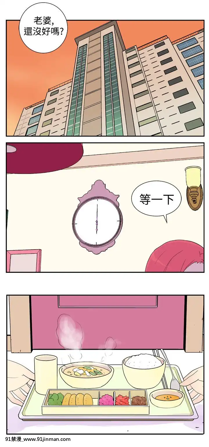 她的秘密空間第1季01-54話[完結][18h.18h.]
