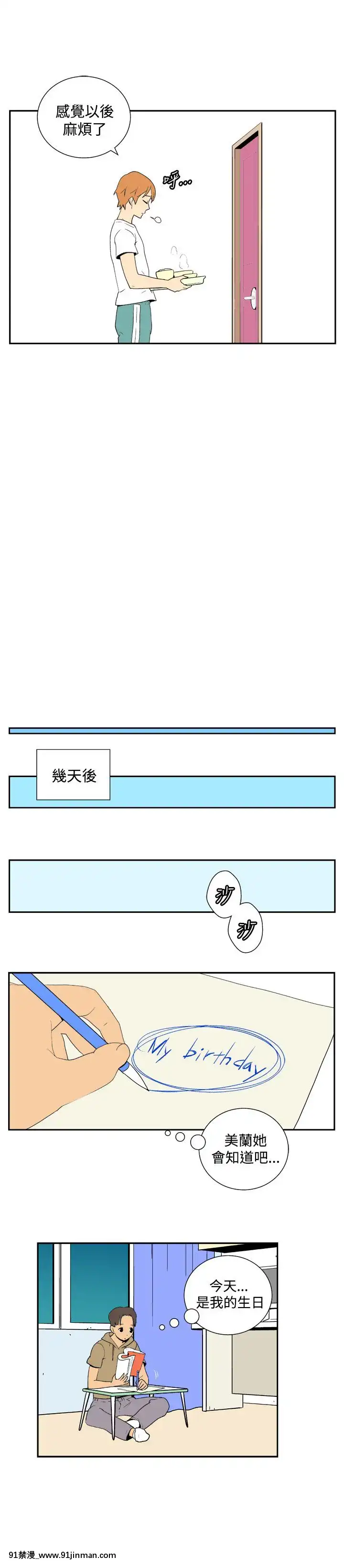 她的秘密空間第1季01-54話[完結][18h.18h.]