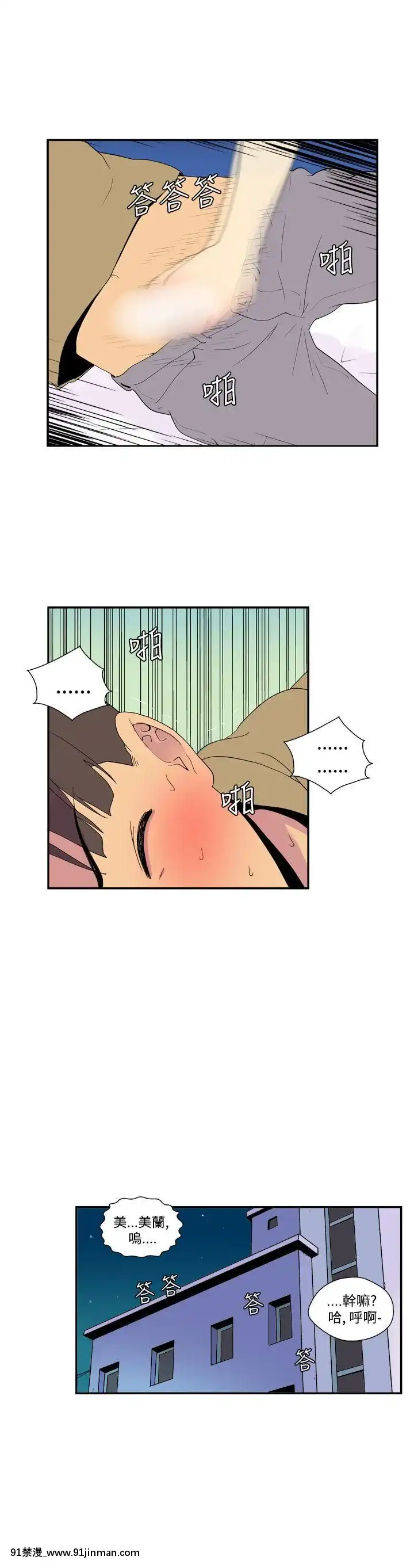 她的秘密空間第1季01-54話[完結][18h.18h.]
