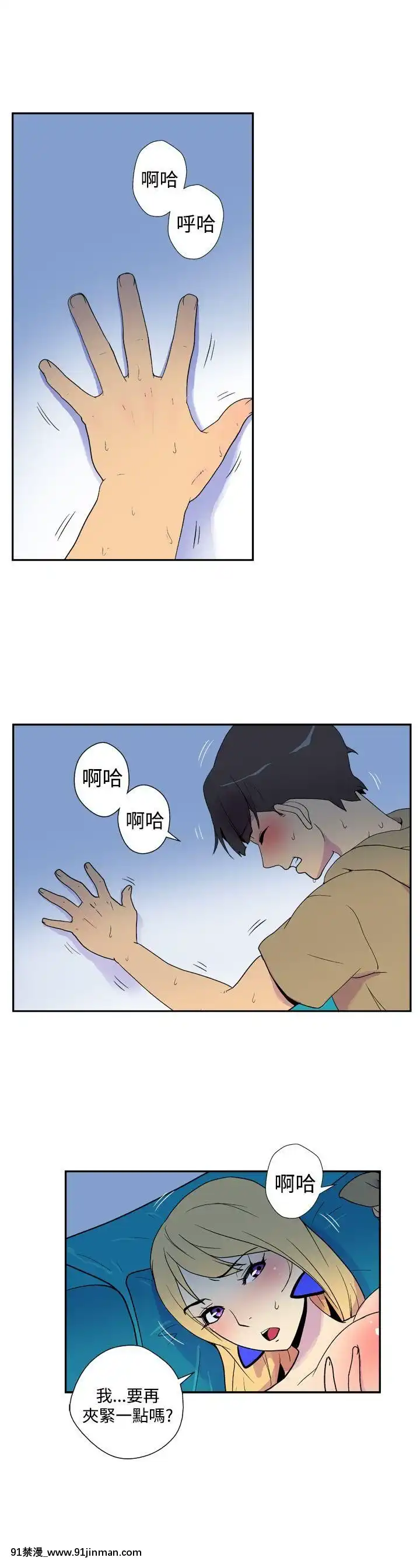 她的秘密空間第1季01-54話[完結][18h.18h.]