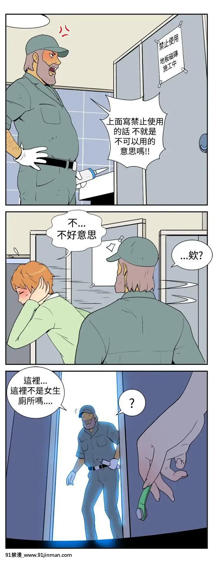 她的秘密空間第1季01-54話[完結][18h.18h.]