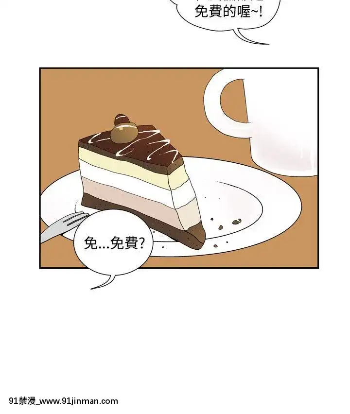 她的秘密空間第1季01-54話[完結][18h.18h.]