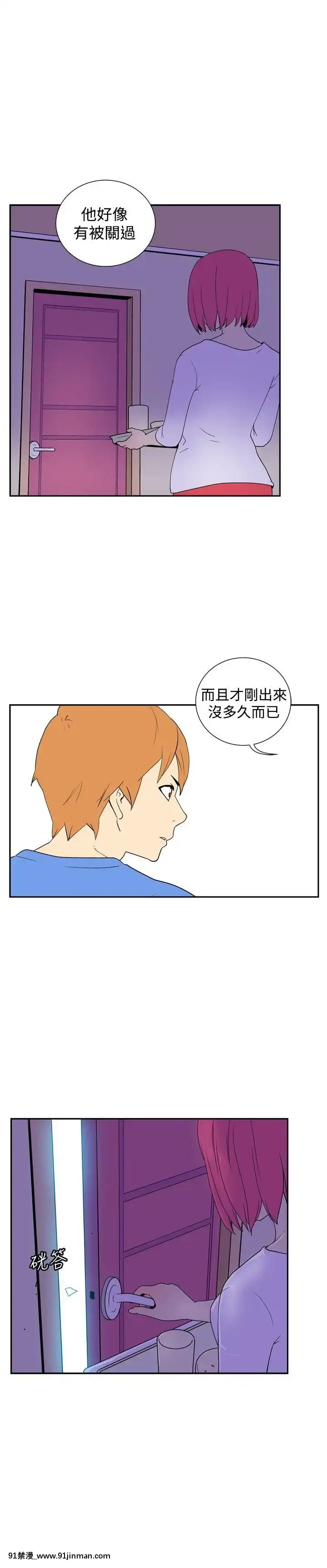 她的秘密空間第1季01-54話[完結][18h.18h.]