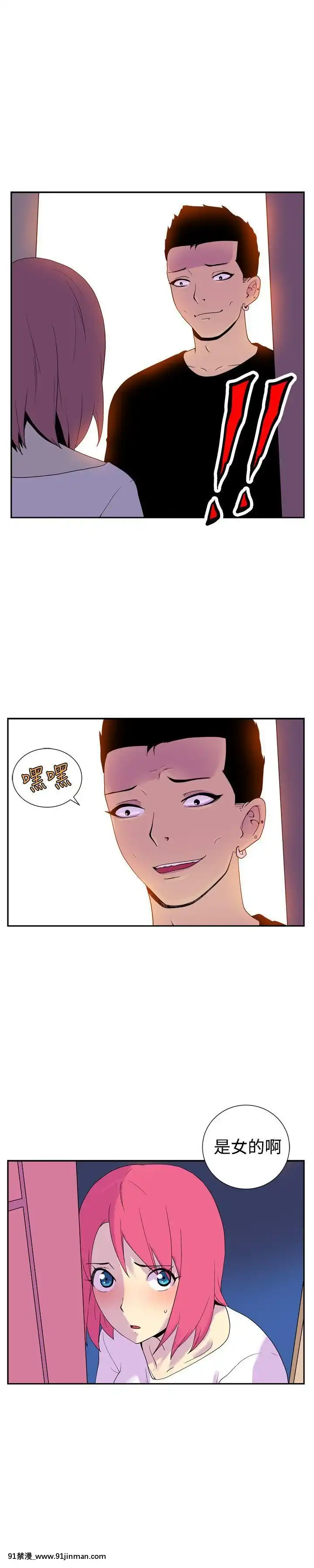 她的秘密空間第1季01-54話[完結][18h.18h.]