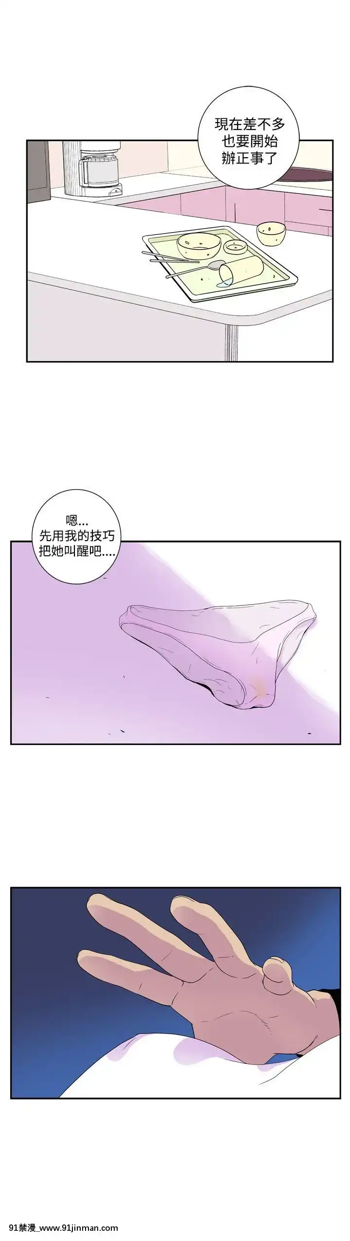 她的秘密空間第1季01-54話[完結][18h.18h.]