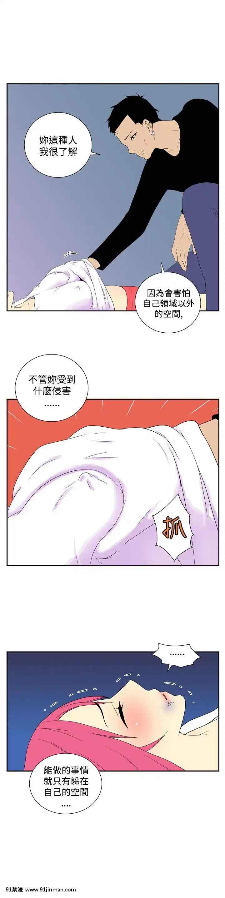 她的秘密空間第1季01-54話[完結][18h.18h.]
