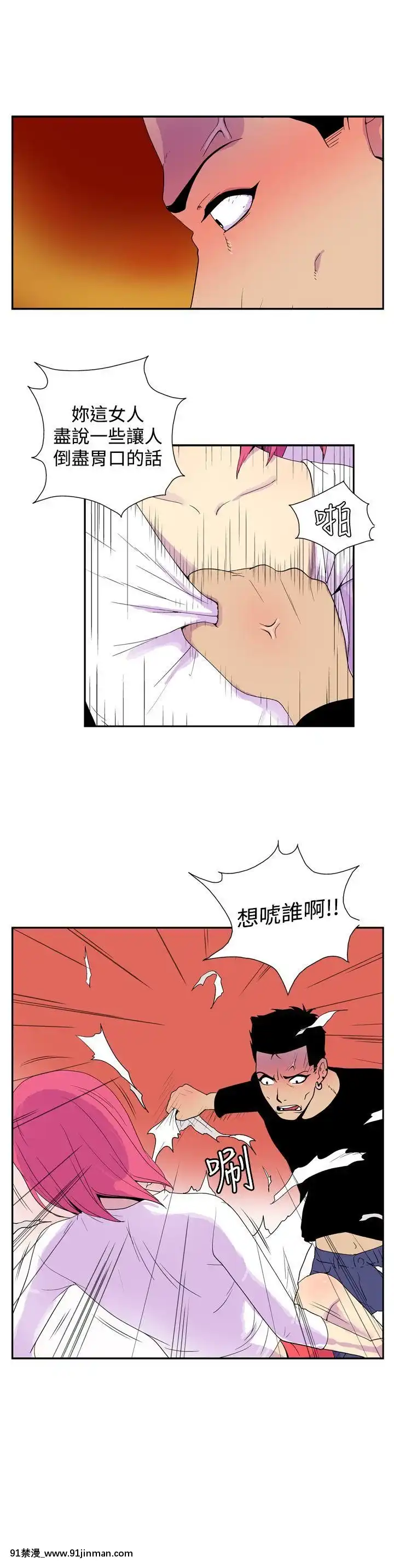 她的秘密空間第1季01-54話[完結][18h.18h.]