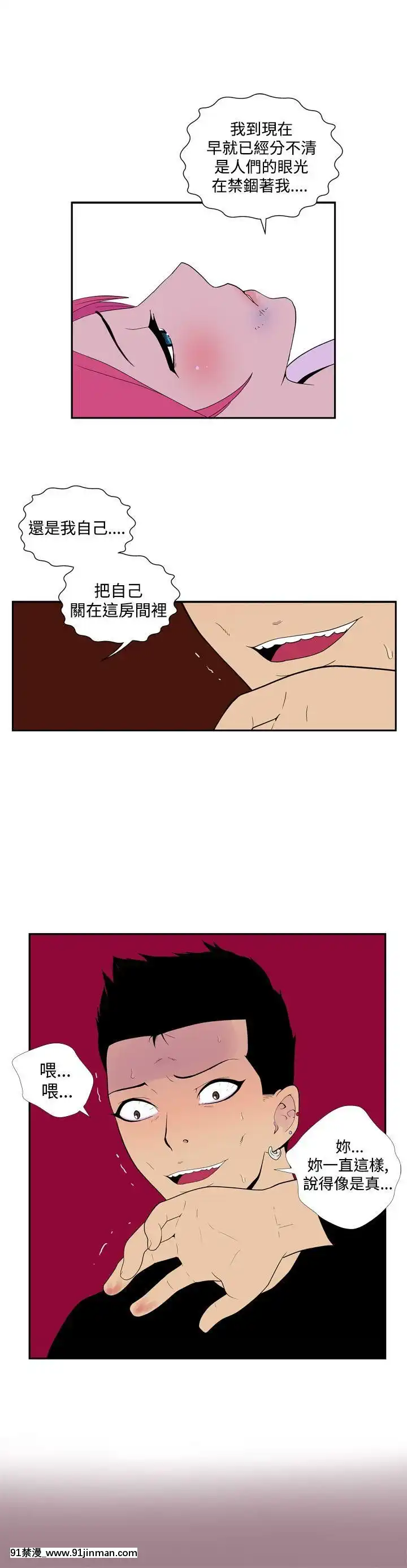 她的秘密空間第1季01-54話[完結][18h.18h.]