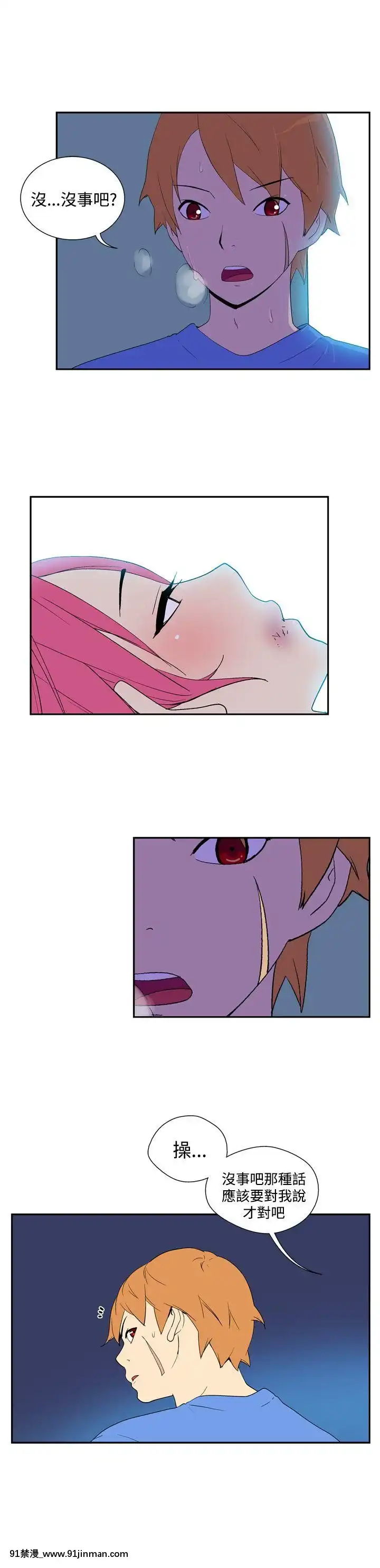 她的秘密空間第1季01-54話[完結][18h.18h.]