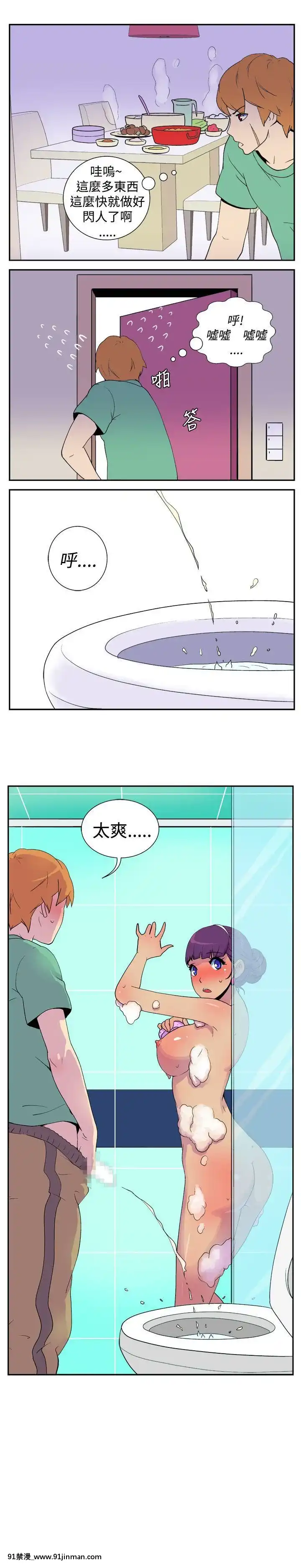 她的秘密空間第1季01-54話[完結][18h.18h.]