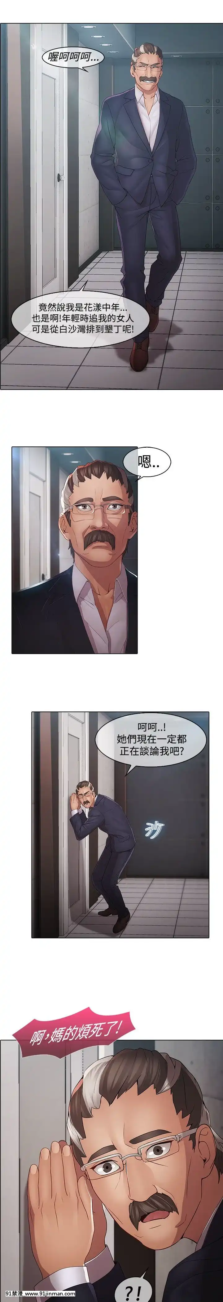 蝴蝶之夢第1季01-26話[完結][alfanova 27 18h]