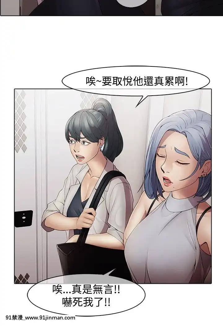 蝴蝶之夢第1季01-26話[完結][alfanova 27 18h]