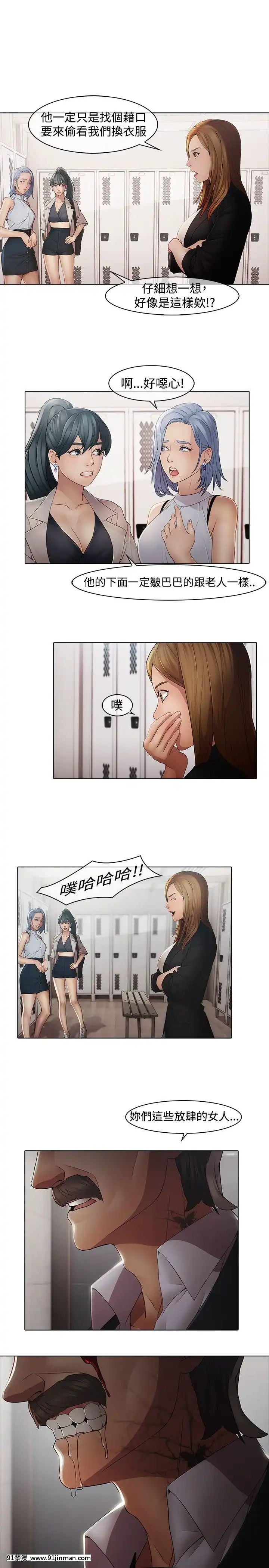 蝴蝶之夢第1季01-26話[完結][alfanova 27 18h]