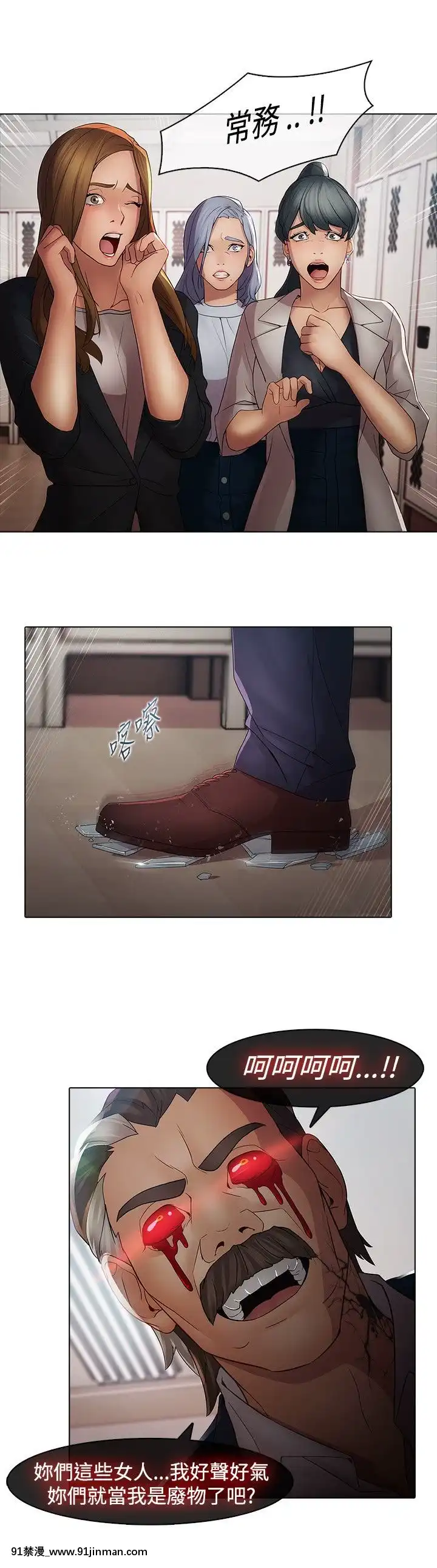 蝴蝶之夢第1季01-26話[完結][alfanova 27 18h]