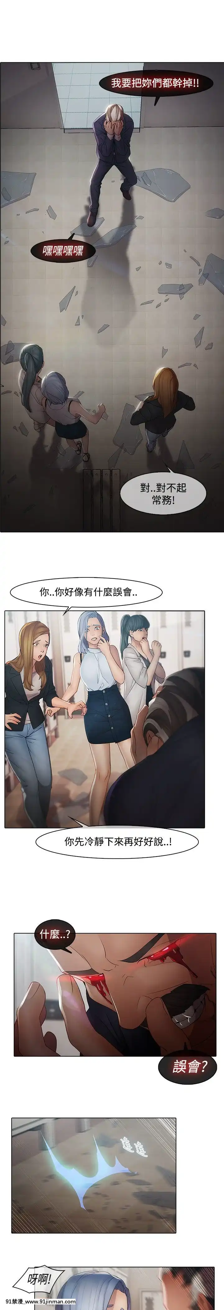 蝴蝶之夢第1季01-26話[完結][alfanova 27 18h]