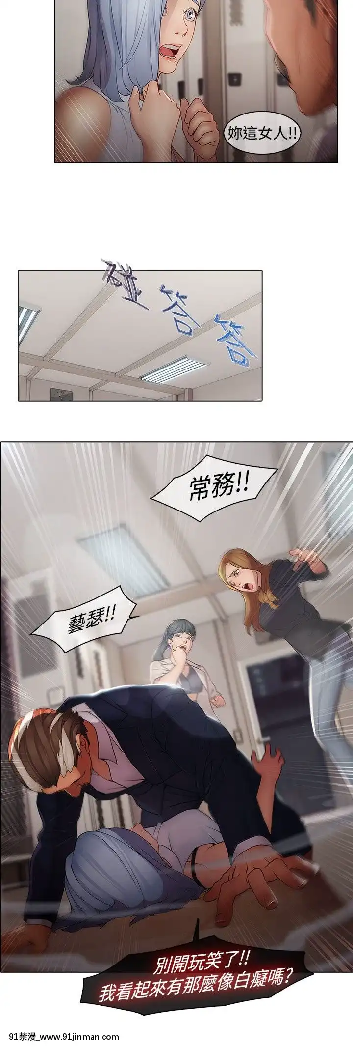 蝴蝶之夢第1季01-26話[完結][alfanova 27 18h]