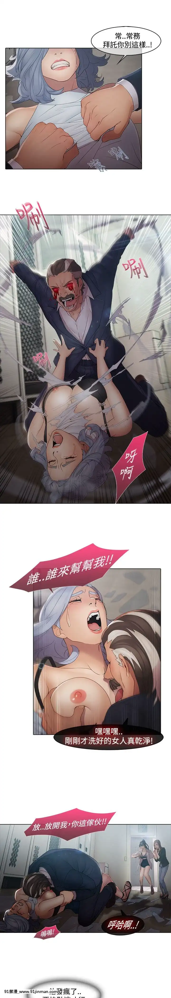 蝴蝶之夢第1季01-26話[完結][alfanova 27 18h]