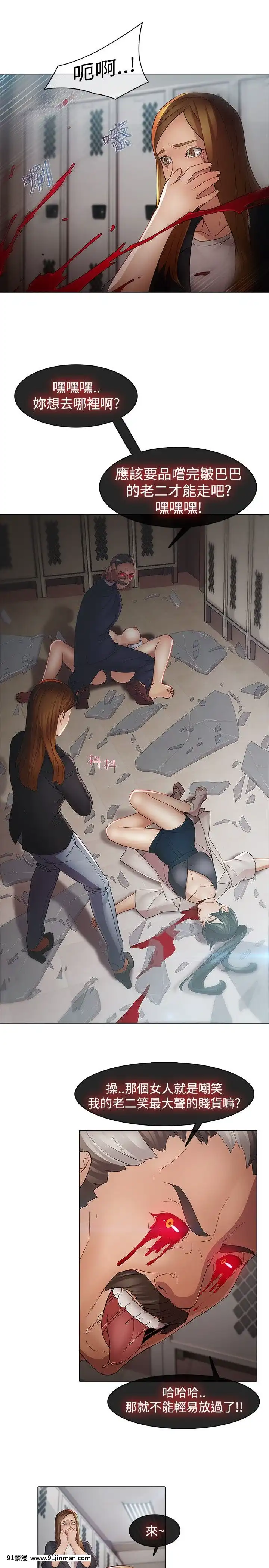 蝴蝶之夢第1季01-26話[完結][alfanova 27 18h]