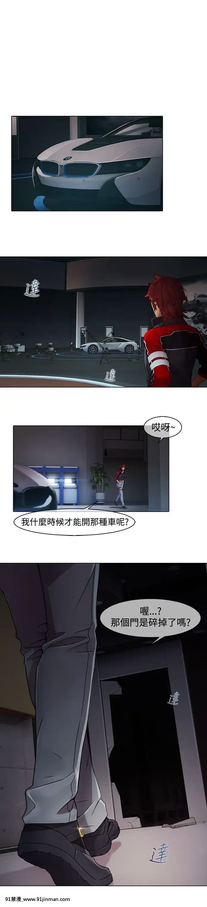 蝴蝶之夢第1季01-26話[完結][alfanova 27 18h]