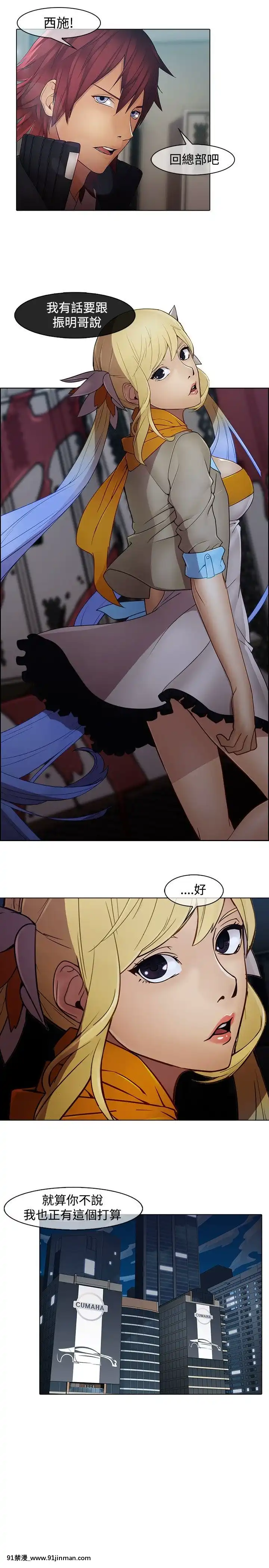 蝴蝶之夢第1季01-26話[完結][alfanova 27 18h]