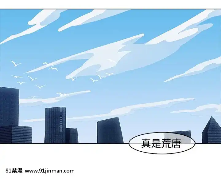 蝴蝶之夢第1季01-26話[完結][alfanova 27 18h]