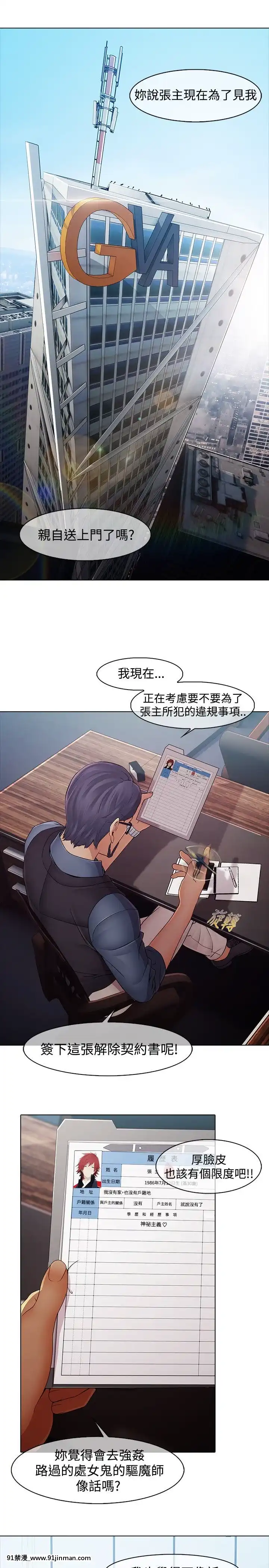 蝴蝶之夢第1季01-26話[完結][alfanova 27 18h]
